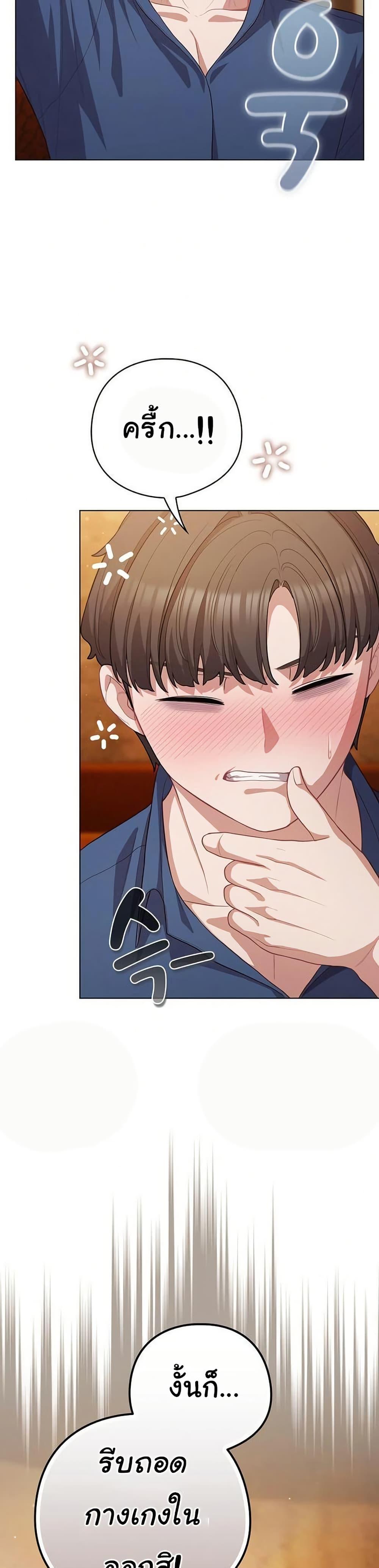 Doujin-Lc- อ่าน โดจิน มังฮวา เกาหลี ญี่ปุ่น จีน แปลไทย The General ตอนที่ 1 2 3 4 5 6 7 8 9 10 11 12 13 14 ฟรี ไม่มีโฆษณา อ่าน โดจิน Manhwa เกาหลี ญี่ปุ่น จีน เรามีครบ คัดมาให้เน้นๆ โดจิน 18+ รับประกันความฟินโดย  Doujin Lc