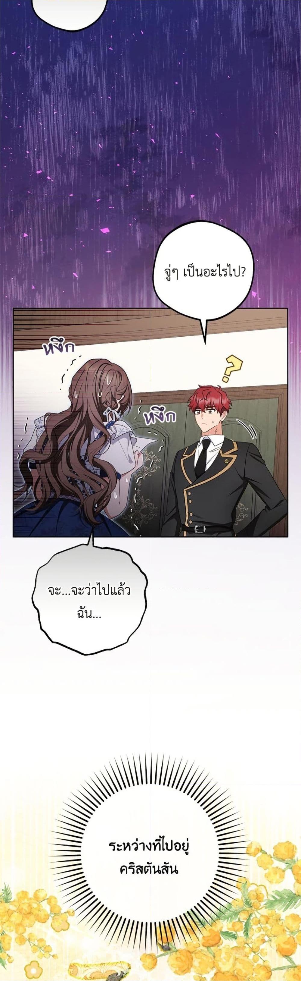Manga-lc-com อ่านมังงะ อ่านการ์ตูน ออนไลน์ ฟรี The Villainess Is Shy In Receiving Love ตอนที่ 1 2 3 4 5 6 7 8 9 10 11 12 13 14 ฟรี ไม่มีโฆษณา Manga-lc - อ่าน มังงะ อ่าน การ์ตูน ออนไลน์ อ่านมังงะ ฟรี