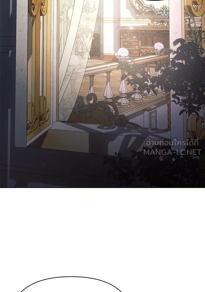 แอชสตาร์ต ตอนที่ 87 รูปที่ 75