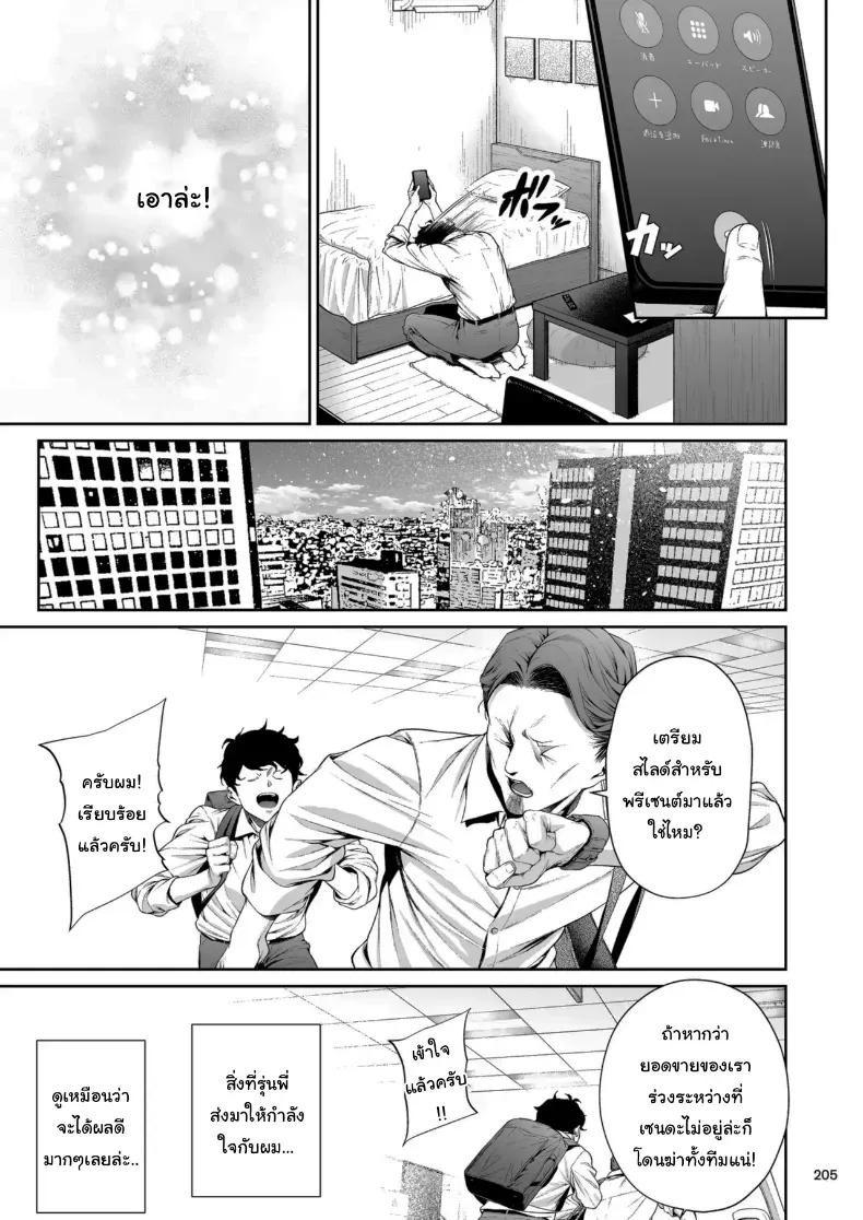 Doujin-Lc- อ่าน โดจิน มังฮวา เกาหลี ญี่ปุ่น จีน แปลไทย 1 ตอนที่ 1 2 3 4 5 6 7 8 9 10 11 12 13 14 ฟรี ไม่มีโฆษณา อ่าน โดจิน Manhwa เกาหลี ญี่ปุ่น จีน เรามีครบ คัดมาให้เน้นๆ โดจิน 18+ รับประกันความฟินโดย  Doujin Lc