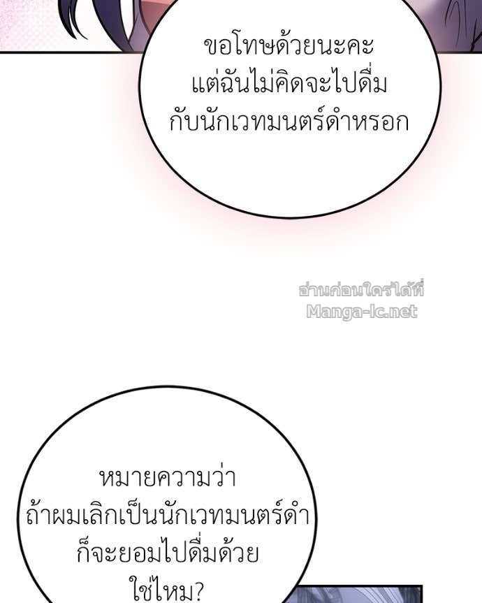 Doujin-Lc- อ่าน โดจิน มังฮวา เกาหลี ญี่ปุ่น จีน แปลไทย ฮีลเลอร์กำมะลอ ตอนที่ 1 2 3 4 5 6 7 8 9 10 11 12 13 14 ฟรี ไม่มีโฆษณา อ่าน โดจิน Manhwa เกาหลี ญี่ปุ่น จีน เรามีครบ คัดมาให้เน้นๆ โดจิน 18+ รับประกันความฟินโดย Doujin Lc