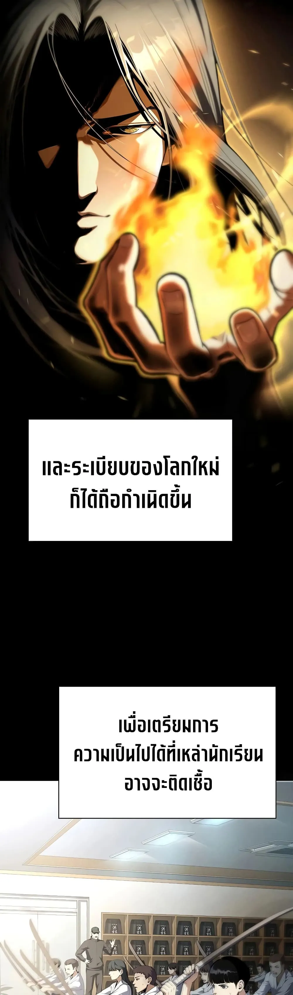 Manga-lc-com อ่านมังงะ อ่านการ์ตูน ออนไลน์ ฟรี Shadow Slave ตอนที่ 1 2 3 4 5 6 7 8 9 10 11 12 13 14 ฟรี ไม่มีโฆษณา Manga-lc - อ่าน มังงะ อ่าน การ์ตูน ออนไลน์ อ่านมังงะ ฟรี
