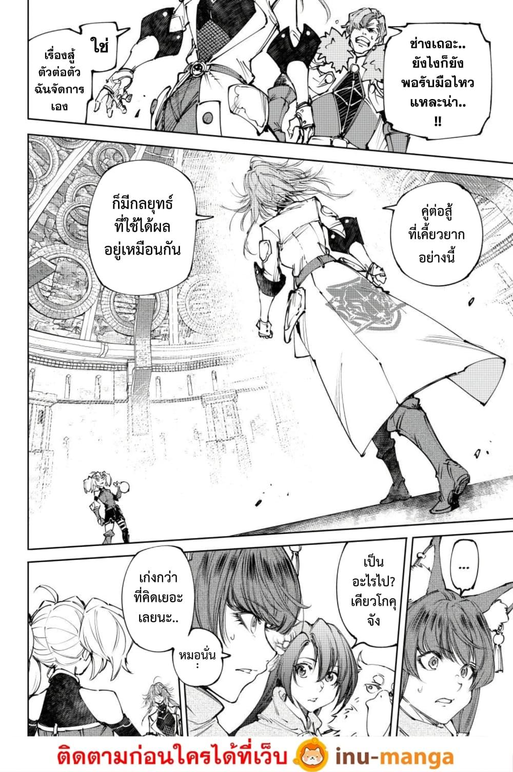 Manga-lc-com อ่านมังงะ อ่านการ์ตูน ออนไลน์ ฟรี Shangri-La Frontier ตอนที่ 1 2 3 4 5 6 7 8 9 10 11 12 13 14 ฟรี ไม่มีโฆษณา Manga-lc - อ่าน มังงะ อ่าน การ์ตูน ออนไลน์ อ่านมังงะ ฟรี