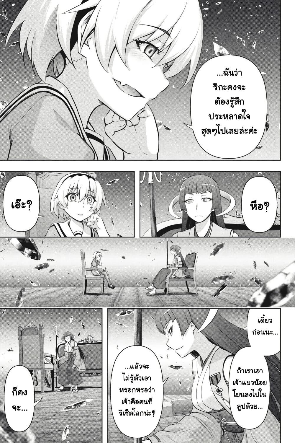 Manga-lc-com อ่านมังงะ อ่านการ์ตูน ออนไลน์ ฟรี Higurashi no Naku Koro ni Meguri ตอนที่ 1 2 3 4 5 6 7 8 9 10 11 12 13 14 ฟรี ไม่มีโฆษณา Manga-lc - อ่าน มังงะ อ่าน การ์ตูน ออนไลน์ อ่านมังงะ ฟรี