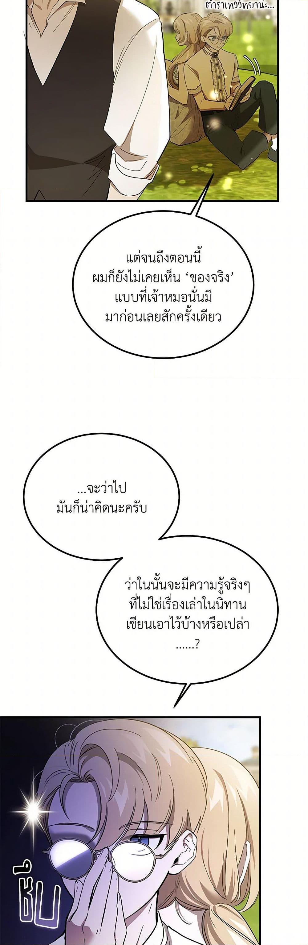 Manga-lc-com อ่านมังงะ อ่านการ์ตูน ออนไลน์ ฟรี The Devil Raises a Lady ตอนที่ 1 2 3 4 5 6 7 8 9 10 11 12 13 14 ฟรี ไม่มีโฆษณา Manga-lc - อ่าน มังงะ อ่าน การ์ตูน ออนไลน์ อ่านมังงะ ฟรี