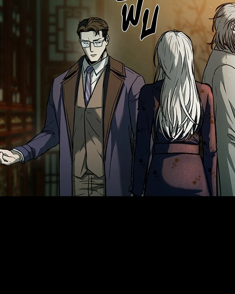 เกาลูน  ซาโรกา ตอนที่ 16 รูปที่ 37