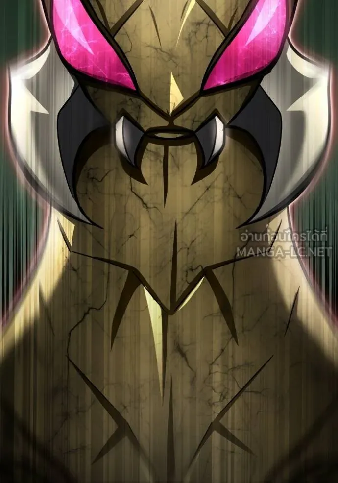 เกมของยอดมนุษย์ ตอนที่ 131 รูปที่ 45