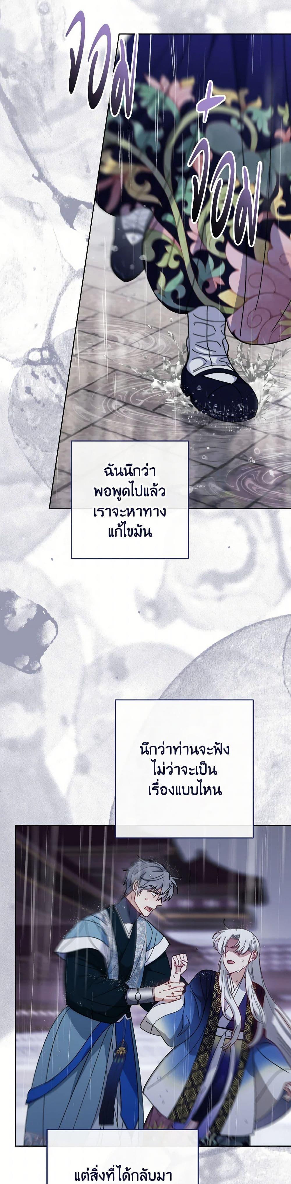 Manga-lc-com อ่านมังงะ อ่านการ์ตูน ออนไลน์ ฟรี The Baby Concubine Wants to Live Quietly ตอนที่ 1 2 3 4 5 6 7 8 9 10 11 12 13 14 ฟรี ไม่มีโฆษณา Manga-lc - อ่าน มังงะ อ่าน การ์ตูน ออนไลน์ อ่านมังงะ ฟรี