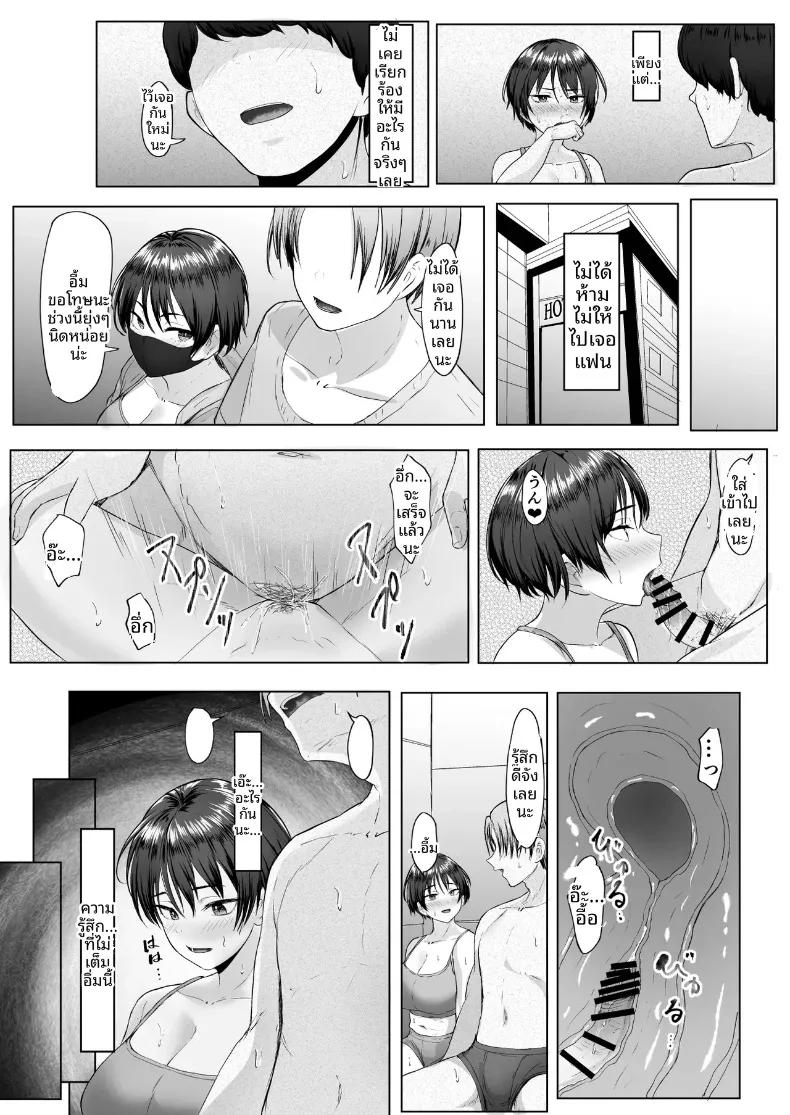 Doujin-Lc- อ่าน โดจิน มังฮวา เกาหลี ญี่ปุ่น จีน แปลไทย เมื่อถูกสตรีมเมอร์คนโปรดหักหลัง จึงต้องเอาชนะใจด้วยเสน่ห์ของตัวเอง (e-RN) ตอนที่ 1 2 3 4 5 6 7 8 9 10 11 12 13 14 ฟรี ไม่มีโฆษณา อ่าน โดจิน Manhwa เกาหลี ญี่ปุ่น จีน เรามีครบ คัดมาให้เน้นๆ โดจิน 18+ รับประกันความฟินโดย  Doujin Lc