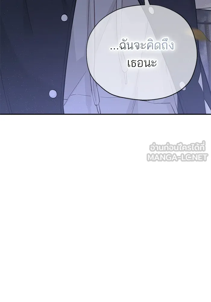 สลับรัก สลับชะตา ตอนที่ 8 รูปที่ 117