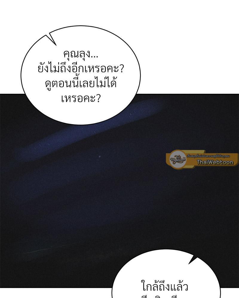 Doujin-Lc- อ่าน โดจิน มังฮวา เกาหลี ญี่ปุ่น จีน แปลไทย Payment for the Ride ตอนที่ 1 2 3 4 5 6 7 8 9 10 11 12 13 14 ฟรี ไม่มีโฆษณา อ่าน โดจิน Manhwa เกาหลี ญี่ปุ่น จีน เรามีครบ คัดมาให้เน้นๆ โดจิน 18+ รับประกันความฟินโดย  Doujin Lc
