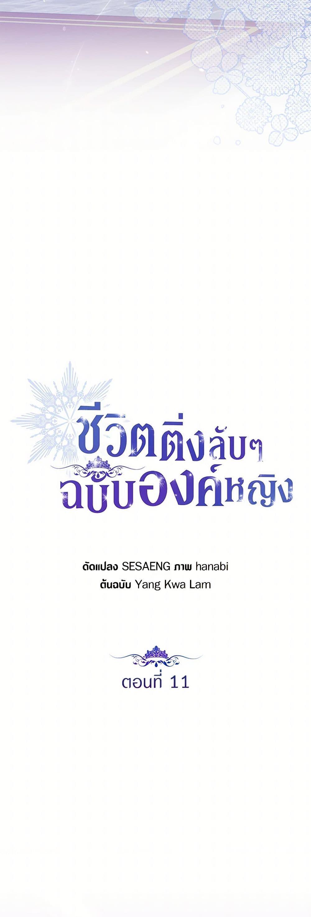 Manga-lc-com อ่านมังงะ อ่านการ์ตูน ออนไลน์ ฟรี The Closet Fan Princess ตอนที่ 1 2 3 4 5 6 7 8 9 10 11 12 13 14 ฟรี ไม่มีโฆษณา Manga-lc - อ่าน มังงะ อ่าน การ์ตูน ออนไลน์ อ่านมังงะ ฟรี