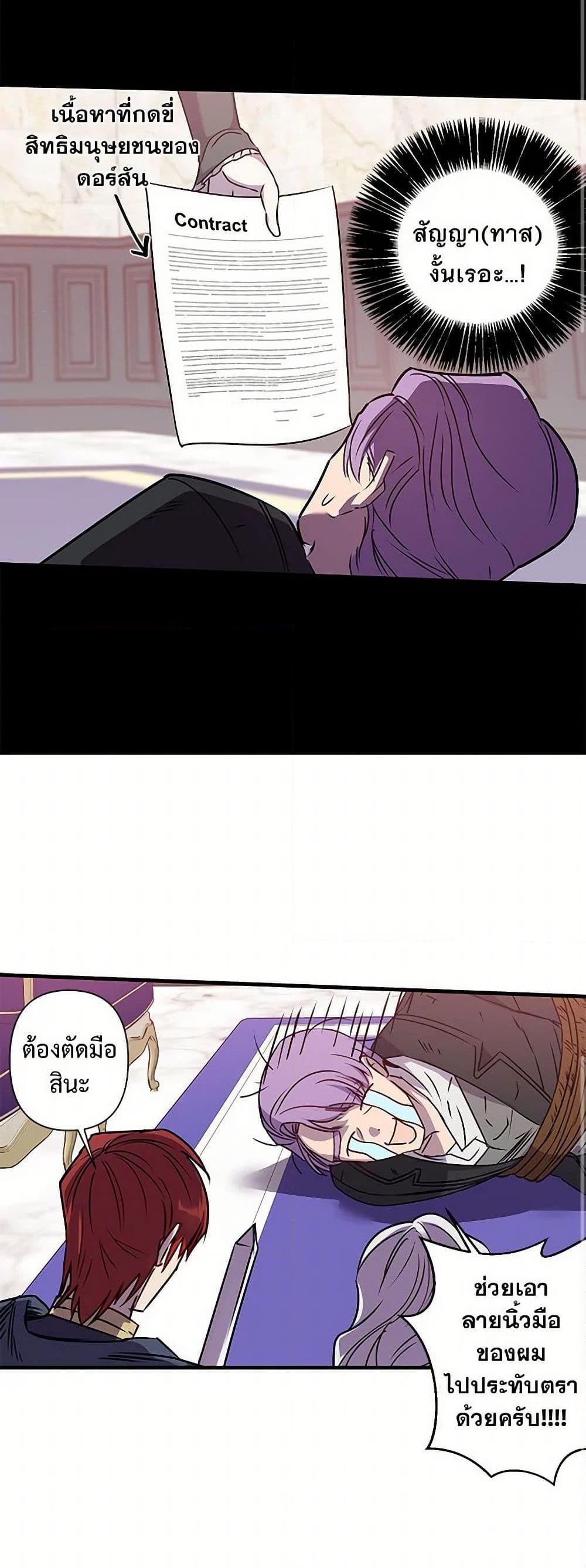 Manga-lc-com อ่านมังงะ อ่านการ์ตูน ออนไลน์ ฟรี Revenge Wedding ตอนที่ 1 2 3 4 5 6 7 8 9 10 11 12 13 14 ฟรี ไม่มีโฆษณา Manga-lc - อ่าน มังงะ อ่าน การ์ตูน ออนไลน์ อ่านมังงะ ฟรี