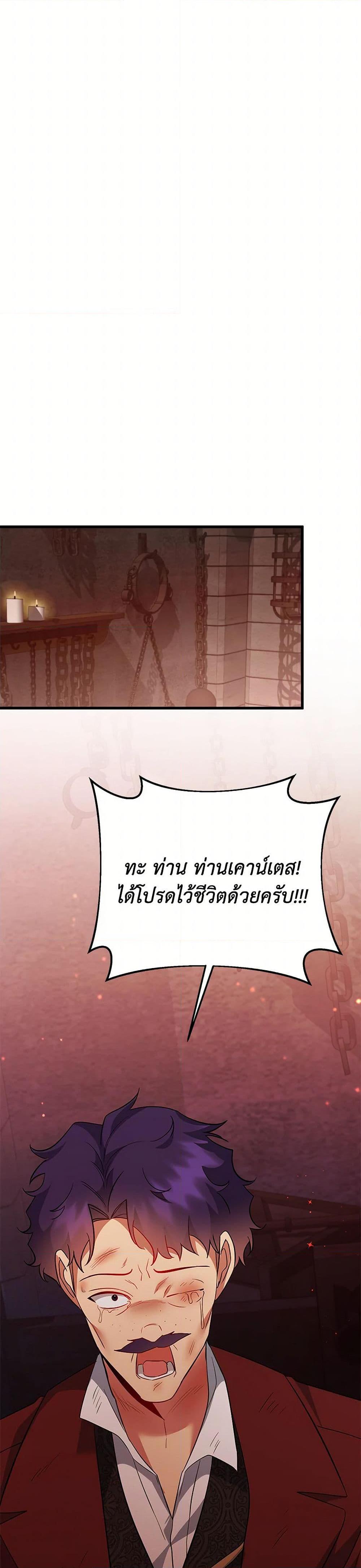 Manga-lc-com อ่านมังงะ อ่านการ์ตูน ออนไลน์ ฟรี I Created a Harem by Accident! ตอนที่ 1 2 3 4 5 6 7 8 9 10 11 12 13 14 ฟรี ไม่มีโฆษณา Manga-lc - อ่าน มังงะ อ่าน การ์ตูน ออนไลน์ อ่านมังงะ ฟรี