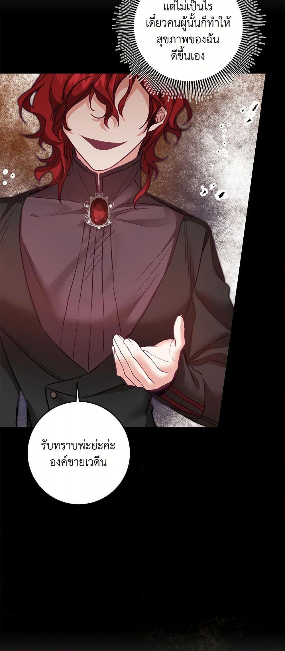 Manga-lc-com อ่านมังงะ อ่านการ์ตูน ออนไลน์ ฟรี I’ve Become the Villainous Empress of a Novel ตอนที่ 1 2 3 4 5 6 7 8 9 10 11 12 13 14 ฟรี ไม่มีโฆษณา Manga-lc - อ่าน มังงะ อ่าน การ์ตูน ออนไลน์ อ่านมังงะ ฟรี
