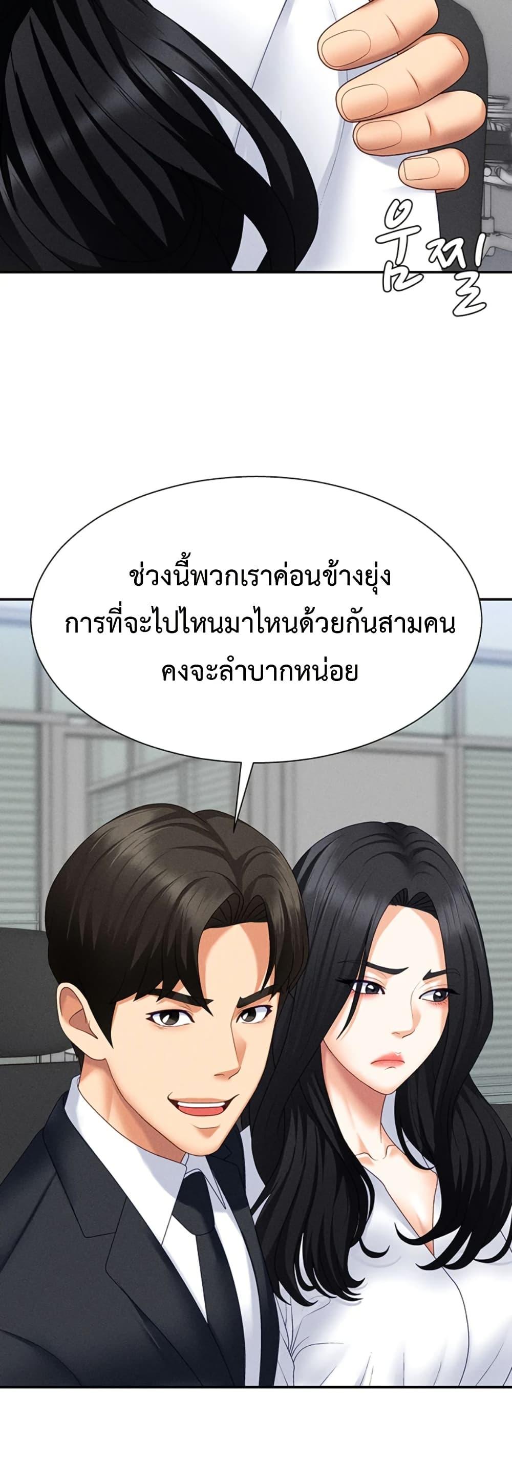 Doujin-Lc- อ่าน โดจิน มังฮวา เกาหลี ญี่ปุ่น จีน แปลไทย No Men Allowed ตอนที่ 1 2 3 4 5 6 7 8 9 10 11 12 13 14 ฟรี ไม่มีโฆษณา อ่าน โดจิน Manhwa เกาหลี ญี่ปุ่น จีน เรามีครบ คัดมาให้เน้นๆ โดจิน 18+ รับประกันความฟินโดย  Doujin Lc