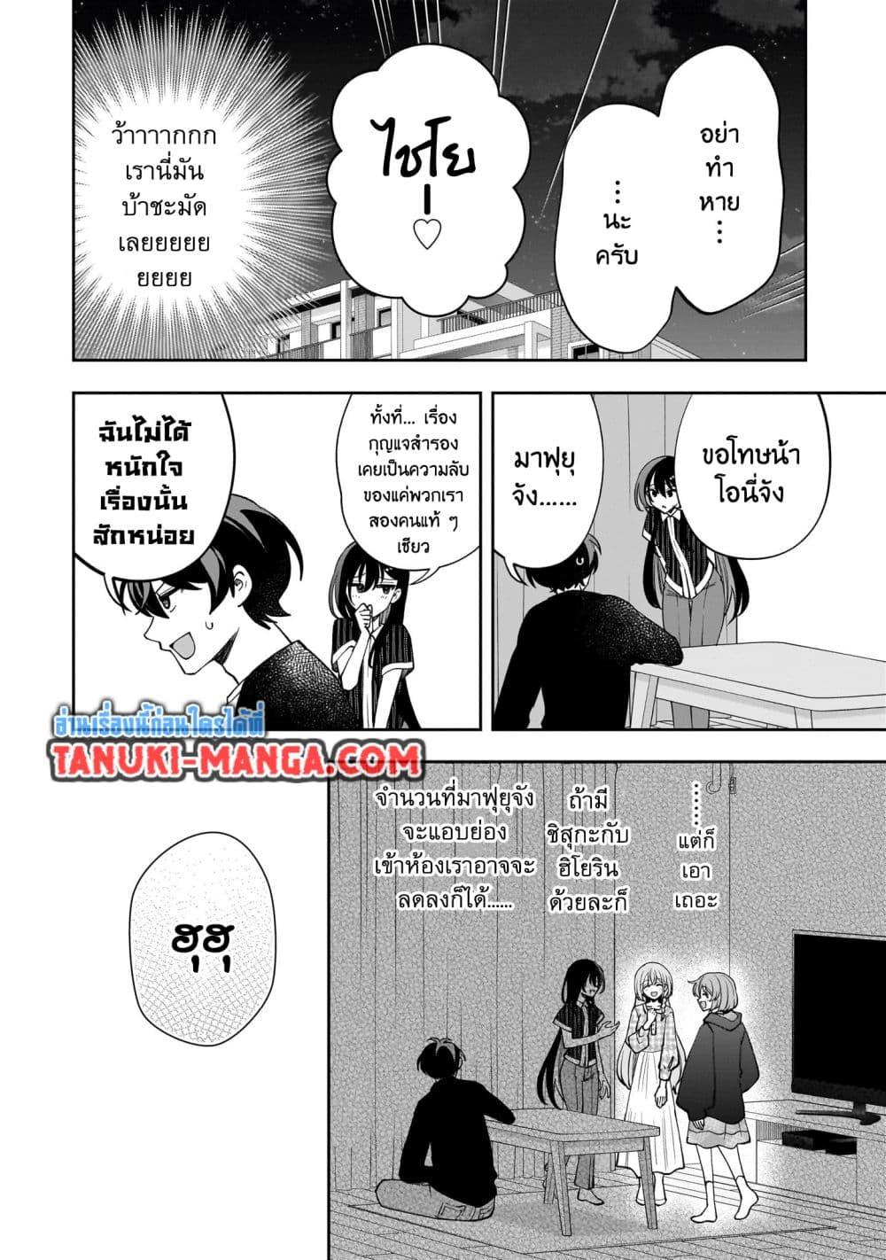 Manga-lc-com อ่านมังงะ อ่านการ์ตูน ออนไลน์ ฟรี Net no “Oshi” to Real no “Oshi” ga Tonari ni Hikkoshite Kita ตอนที่ 1 2 3 4 5 6 7 8 9 10 11 12 13 14 ฟรี ไม่มีโฆษณา Manga-lc - อ่าน มังงะ อ่าน การ์ตูน ออนไลน์ อ่านมังงะ ฟรี