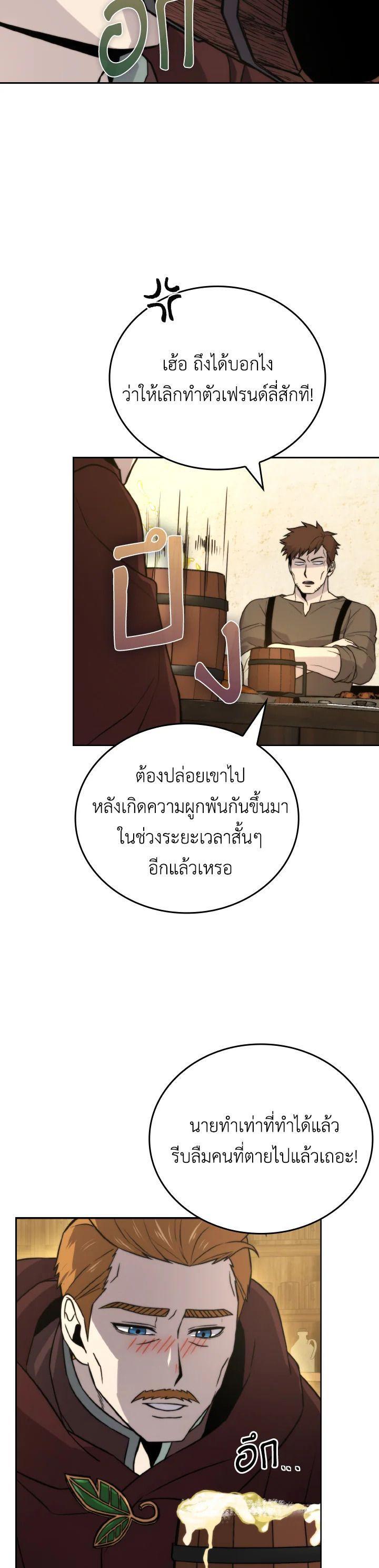 Manga-lc-com อ่านมังงะ อ่านการ์ตูน ออนไลน์ ฟรี The Demon King Levels Up ตอนที่ 1 2 3 4 5 6 7 8 9 10 11 12 13 14 ฟรี ไม่มีโฆษณา Manga-lc - อ่าน มังงะ อ่าน การ์ตูน ออนไลน์ อ่านมังงะ ฟรี