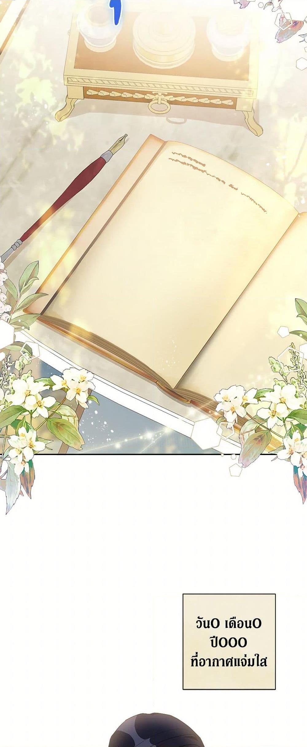 Manga-lc-com อ่านมังงะ อ่านการ์ตูน ออนไลน์ ฟรี The Archvillain’s Daughter-in-Law ตอนที่ 1 2 3 4 5 6 7 8 9 10 11 12 13 14 ฟรี ไม่มีโฆษณา Manga-lc - อ่าน มังงะ อ่าน การ์ตูน ออนไลน์ อ่านมังงะ ฟรี