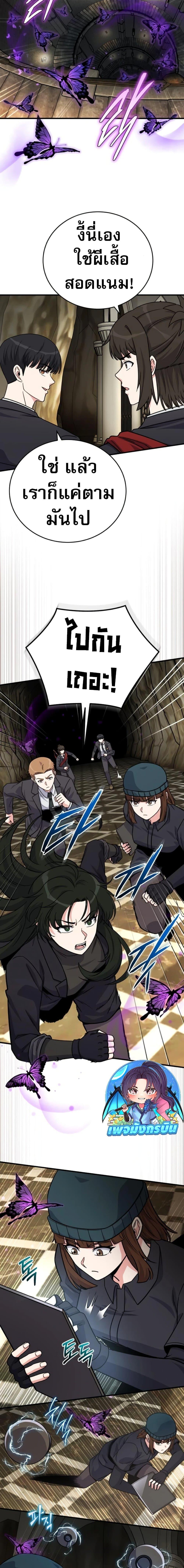 Manga-lc-com อ่านมังงะ อ่านการ์ตูน ออนไลน์ ฟรี The Support Ate it All ตอนที่ 1 2 3 4 5 6 7 8 9 10 11 12 13 14 ฟรี ไม่มีโฆษณา Manga-lc - อ่าน มังงะ อ่าน การ์ตูน ออนไลน์ อ่านมังงะ ฟรี