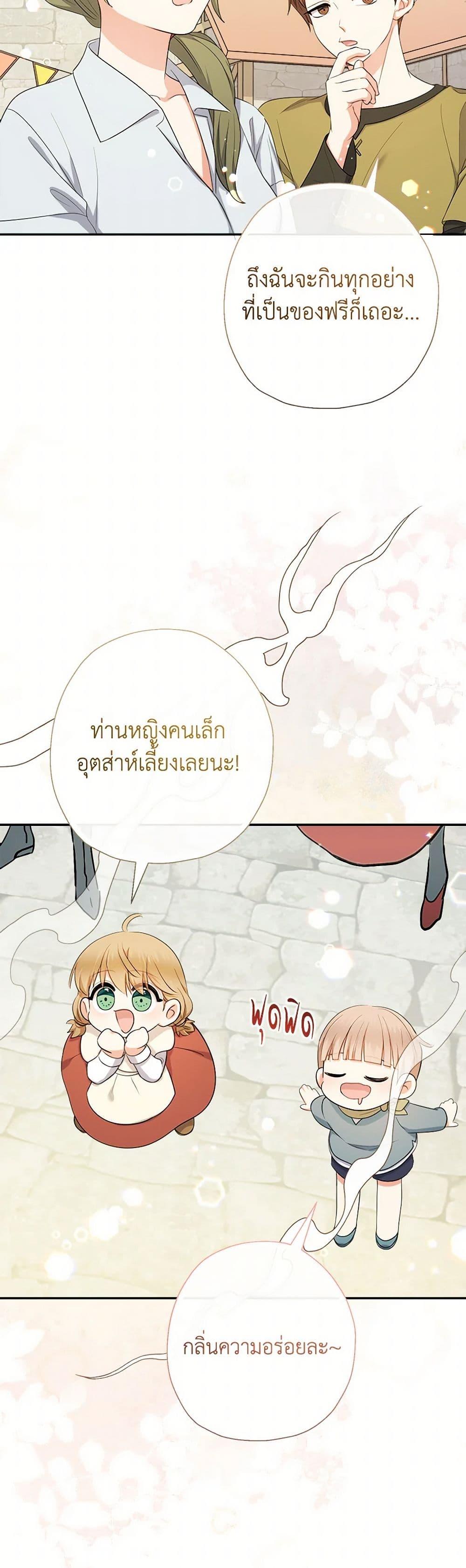 Manga-lc-com อ่านมังงะ อ่านการ์ตูน ออนไลน์ ฟรี Lord Baby Runs a Romance Fantasy With Cash ตอนที่ 1 2 3 4 5 6 7 8 9 10 11 12 13 14 ฟรี ไม่มีโฆษณา Manga-lc - อ่าน มังงะ อ่าน การ์ตูน ออนไลน์ อ่านมังงะ ฟรี