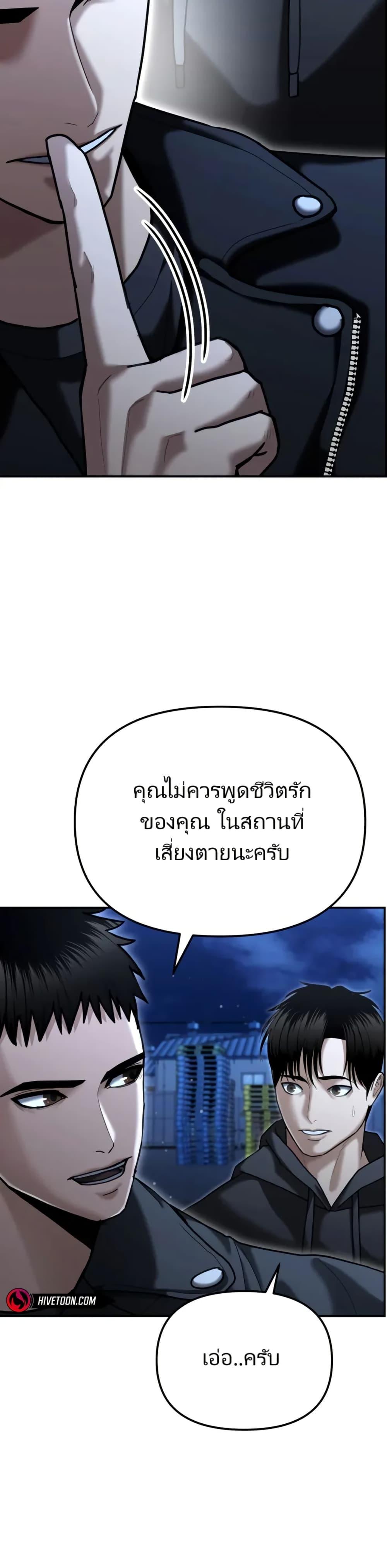 Manga-lc-com อ่านมังงะ อ่านการ์ตูน ออนไลน์ ฟรี The Cop Is Too Strong ตอนที่ 1 2 3 4 5 6 7 8 9 10 11 12 13 14 ฟรี ไม่มีโฆษณา Manga-lc - อ่าน มังงะ อ่าน การ์ตูน ออนไลน์ อ่านมังงะ ฟรี