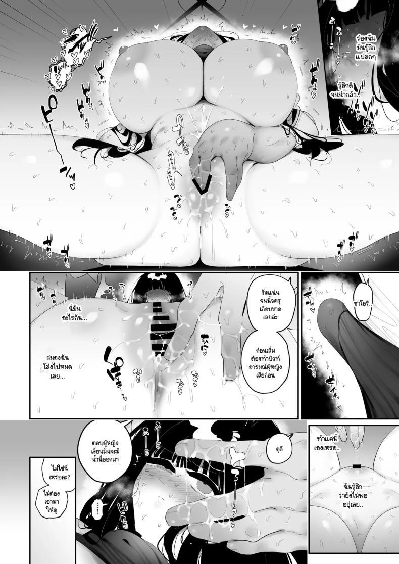 Doujin-Lc- อ่าน โดจิน มังฮวา เกาหลี ญี่ปุ่น จีน แปลไทย รักษาซาโอริ [Meitei works (Keishirou)] Hatsu joumae ni yaru kyōiku ตอนที่ 1 2 3 4 5 6 7 8 9 10 11 12 13 14 ฟรี ไม่มีโฆษณา อ่าน โดจิน Manhwa เกาหลี ญี่ปุ่น จีน เรามีครบ คัดมาให้เน้นๆ โดจิน 18+ รับประกันความฟินโดย  Doujin Lc
