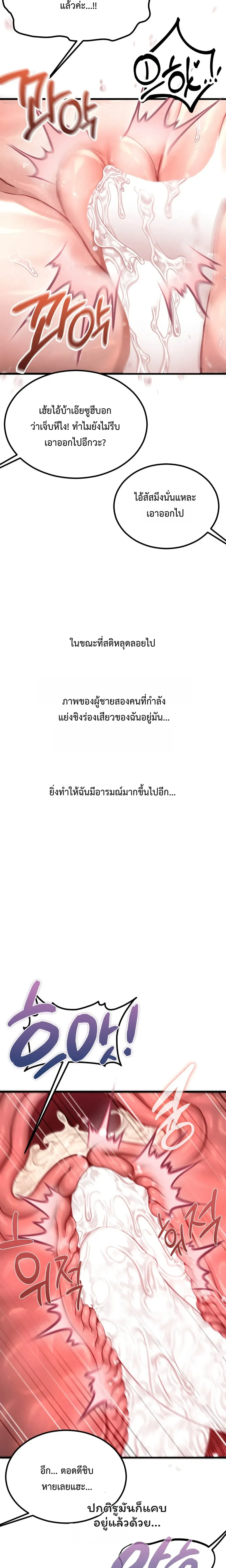 Doujin-Lc- อ่าน โดจิน มังฮวา เกาหลี ญี่ปุ่น จีน แปลไทย Sex! Sports คลับกีฬาสุดเสียว ตอนที่ 1 2 3 4 5 6 7 8 9 10 11 12 13 14 ฟรี ไม่มีโฆษณา อ่าน โดจิน Manhwa เกาหลี ญี่ปุ่น จีน เรามีครบ คัดมาให้เน้นๆ โดจิน 18+ รับประกันความฟินโดย  Doujin Lc