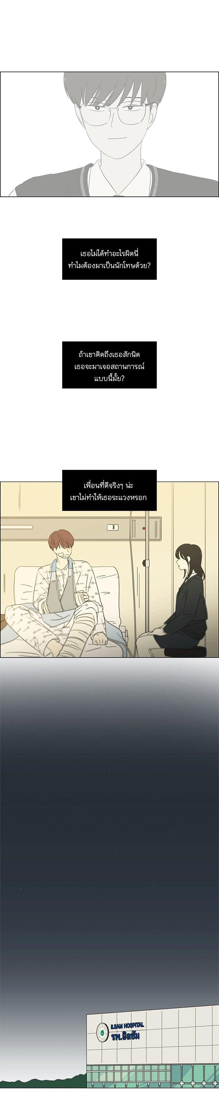 Manga-lc-com อ่านมังงะ อ่านการ์ตูน ออนไลน์ ฟรี Love Revolution รักนี้ต้องปฏิวัติ ตอนที่ 1 2 3 4 5 6 7 8 9 10 11 12 13 14 ฟรี ไม่มีโฆษณา Manga-lc - อ่าน มังงะ อ่าน การ์ตูน ออนไลน์ อ่านมังงะ ฟรี