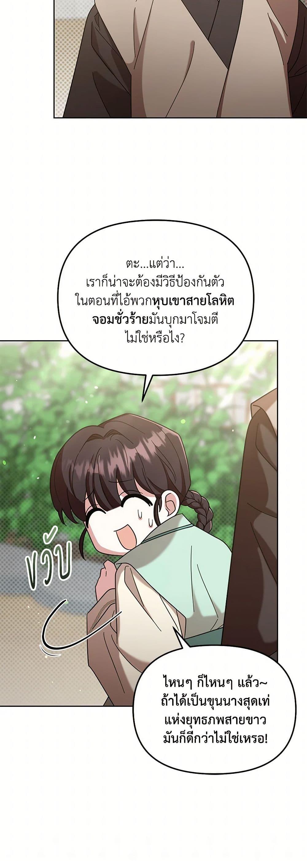 Manga-lc-com อ่านมังงะ อ่านการ์ตูน ออนไลน์ ฟรี The Overflowing Elixir of the Fallen House ตอนที่ 1 2 3 4 5 6 7 8 9 10 11 12 13 14 ฟรี ไม่มีโฆษณา Manga-lc - อ่าน มังงะ อ่าน การ์ตูน ออนไลน์ อ่านมังงะ ฟรี