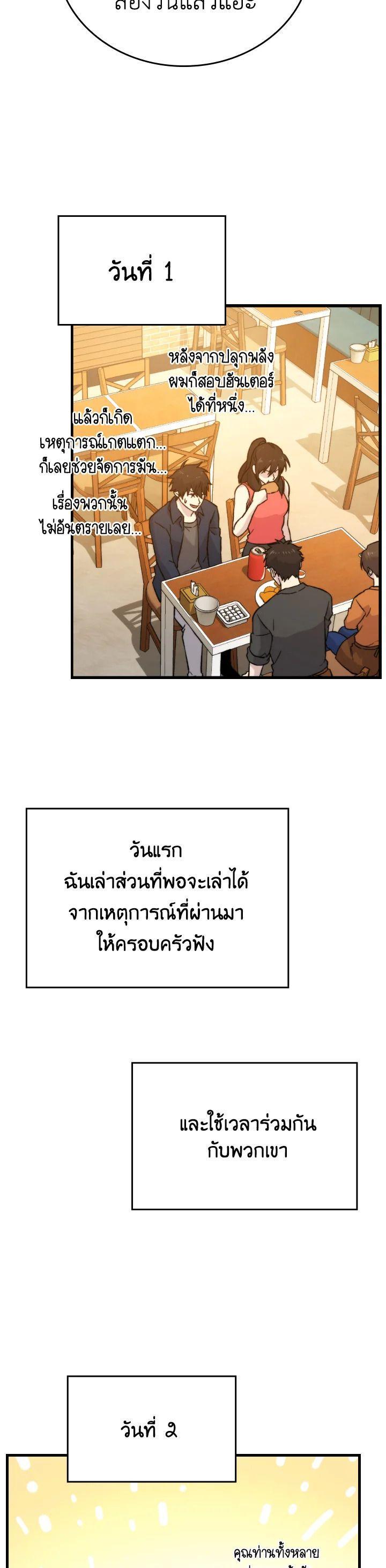 Manga-lc-com อ่านมังงะ อ่านการ์ตูน ออนไลน์ ฟรี The Demon King Levels Up ตอนที่ 1 2 3 4 5 6 7 8 9 10 11 12 13 14 ฟรี ไม่มีโฆษณา Manga-lc - อ่าน มังงะ อ่าน การ์ตูน ออนไลน์ อ่านมังงะ ฟรี