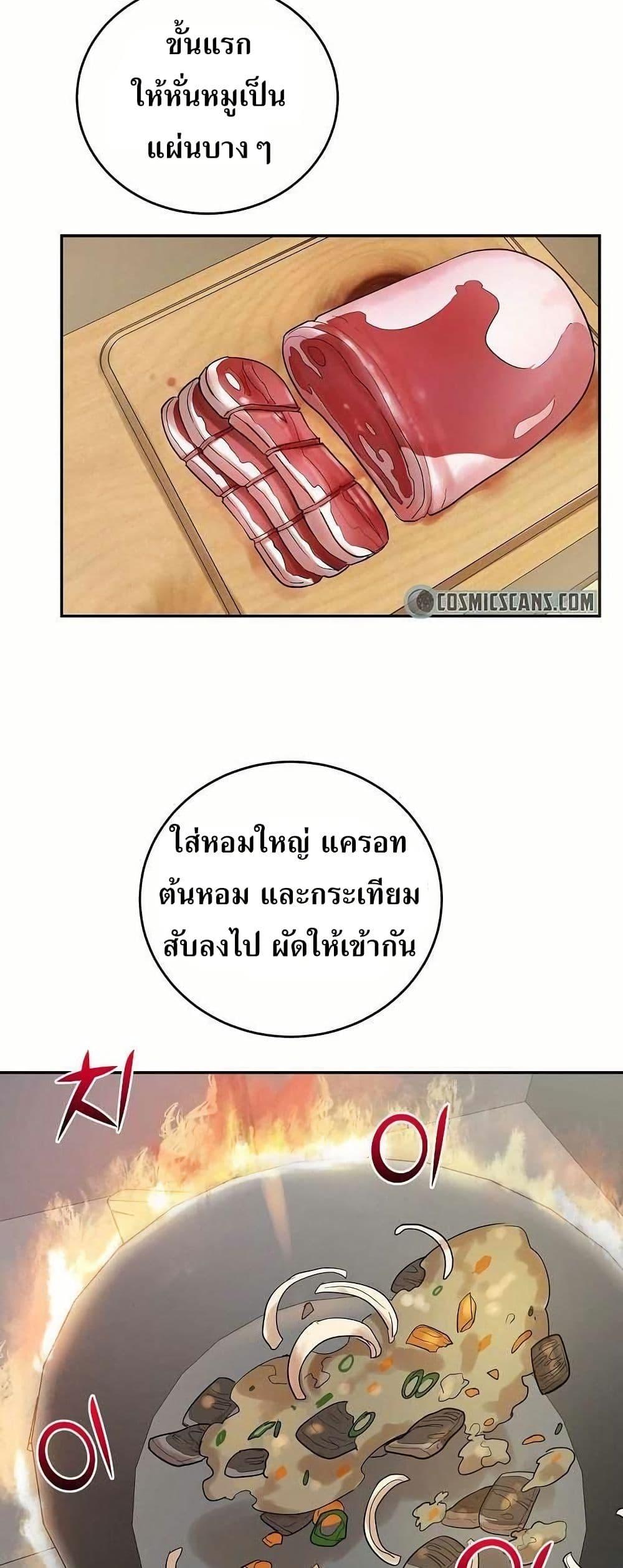 Manga-lc-com อ่านมังงะ อ่านการ์ตูน ออนไลน์ ฟรี Cooking Wizard ตอนที่ 1 2 3 4 5 6 7 8 9 10 11 12 13 14 ฟรี ไม่มีโฆษณา Manga-lc - อ่าน มังงะ อ่าน การ์ตูน ออนไลน์ อ่านมังงะ ฟรี