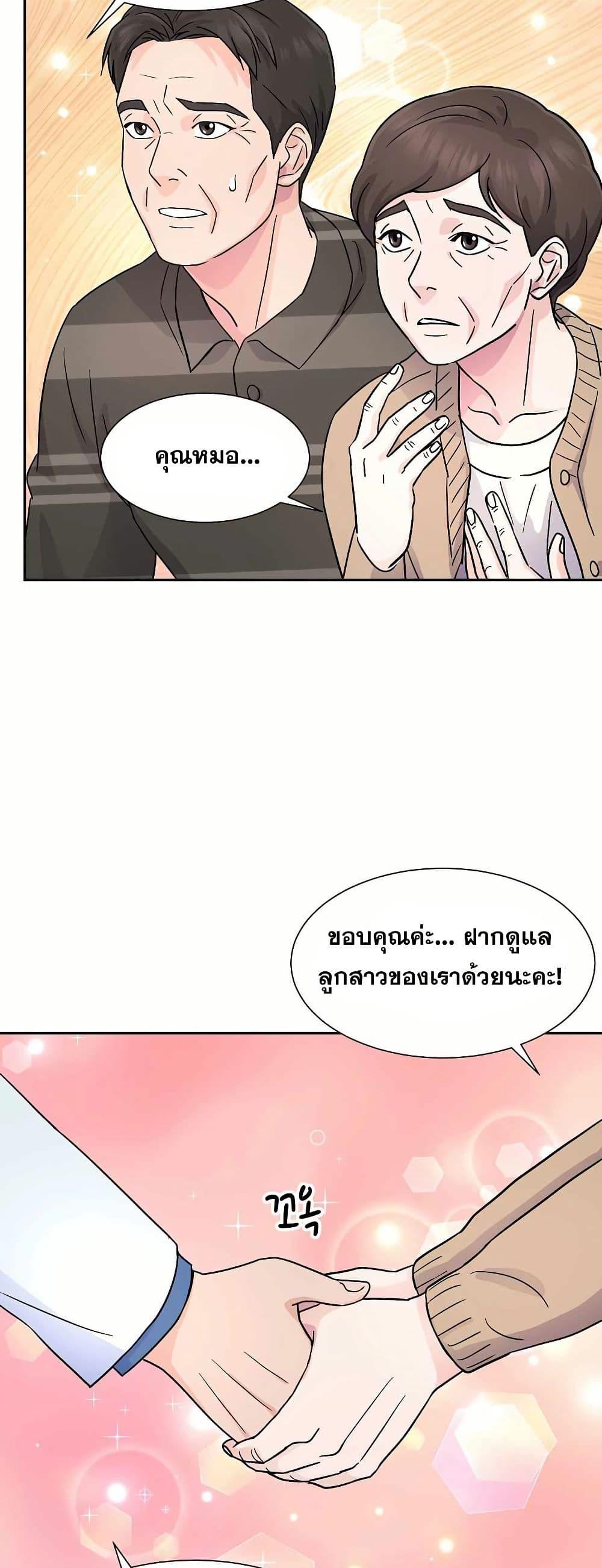 Manga-lc-com อ่านมังงะ อ่านการ์ตูน ออนไลน์ ฟรี Return of the Max-Level Doctor ตอนที่ 1 2 3 4 5 6 7 8 9 10 11 12 13 14 ฟรี ไม่มีโฆษณา Manga-lc - อ่าน มังงะ อ่าน การ์ตูน ออนไลน์ อ่านมังงะ ฟรี