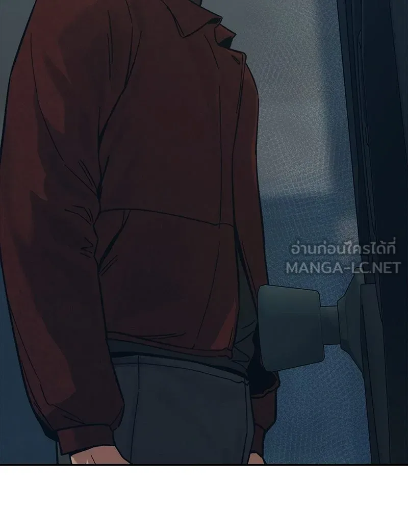 บอกมาค่าตัวเท่าไหร่ ตอนที่ 34 รูปที่ 24