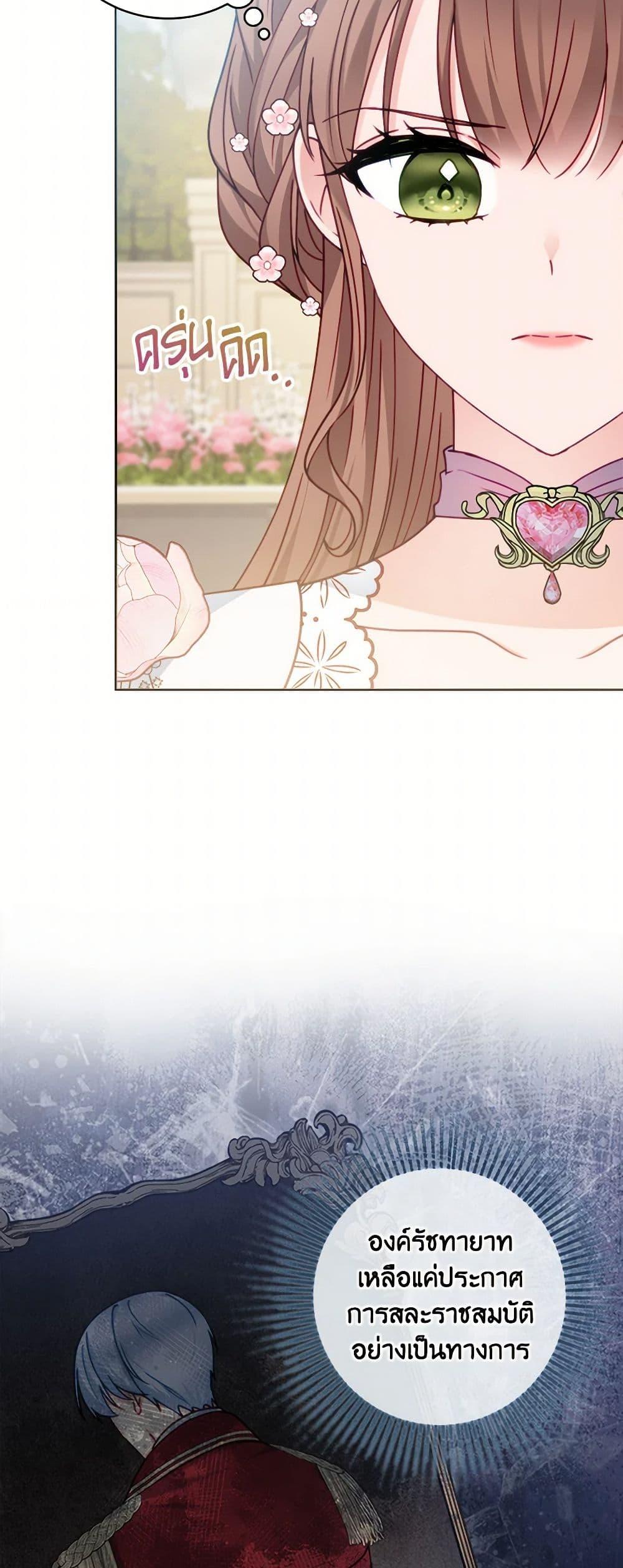 Manga-lc-com อ่านมังงะ อ่านการ์ตูน ออนไลน์ ฟรี Contractual Marriage to a Surly Duke ตอนที่ 1 2 3 4 5 6 7 8 9 10 11 12 13 14 ฟรี ไม่มีโฆษณา Manga-lc - อ่าน มังงะ อ่าน การ์ตูน ออนไลน์ อ่านมังงะ ฟรี