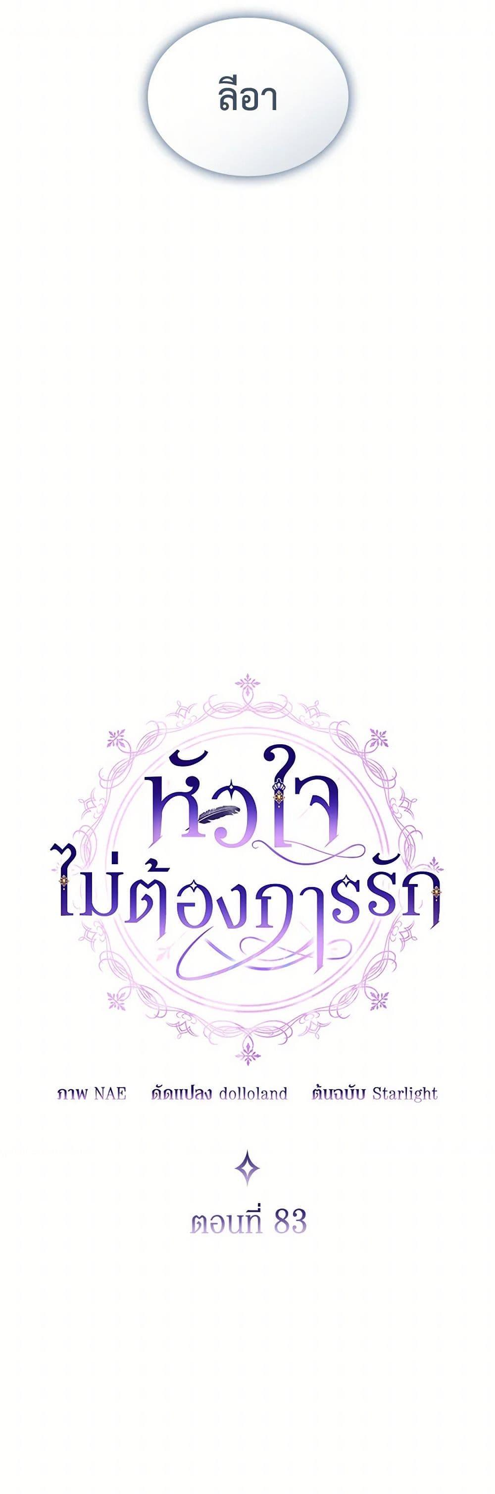 Manga-lc-com อ่านมังงะ อ่านการ์ตูน ออนไลน์ ฟรี I Don’t Want to Be Loved ตอนที่ 1 2 3 4 5 6 7 8 9 10 11 12 13 14 ฟรี ไม่มีโฆษณา Manga-lc - อ่าน มังงะ อ่าน การ์ตูน ออนไลน์ อ่านมังงะ ฟรี