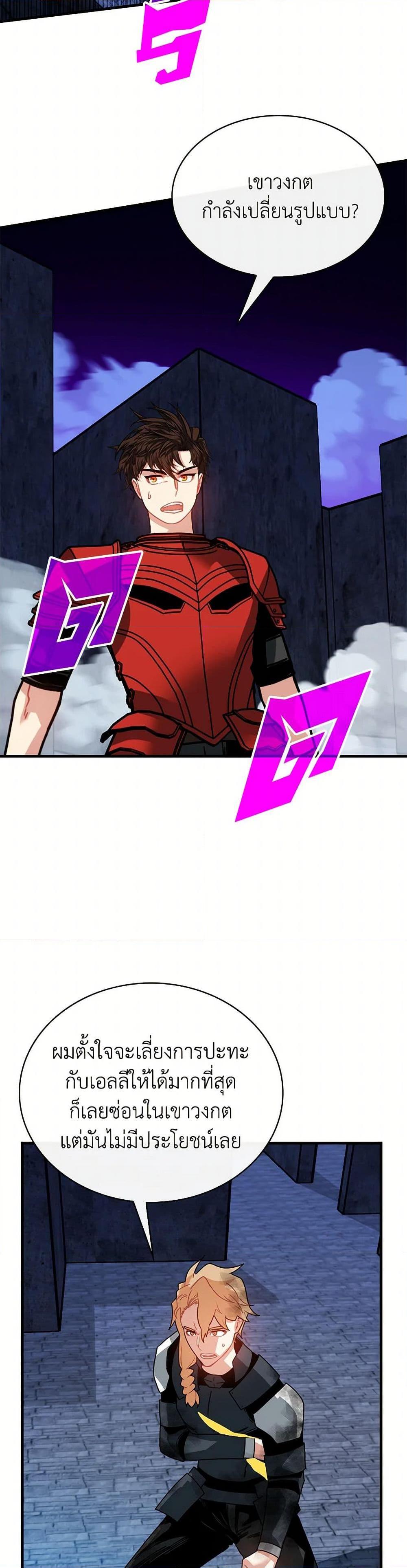 Manga-lc-com อ่านมังงะ อ่านการ์ตูน ออนไลน์ ฟรี SSS-Class Gacha Hunter ตอนที่ 1 2 3 4 5 6 7 8 9 10 11 12 13 14 ฟรี ไม่มีโฆษณา Manga-lc - อ่าน มังงะ อ่าน การ์ตูน ออนไลน์ อ่านมังงะ ฟรี