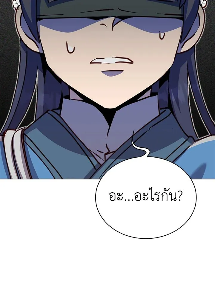 The Max Level Hero Has Returned การกล_บมาของว_รบ_ร_ษเวลต_น ตอนที่ ตอนที่ 205 รูปที่ 95