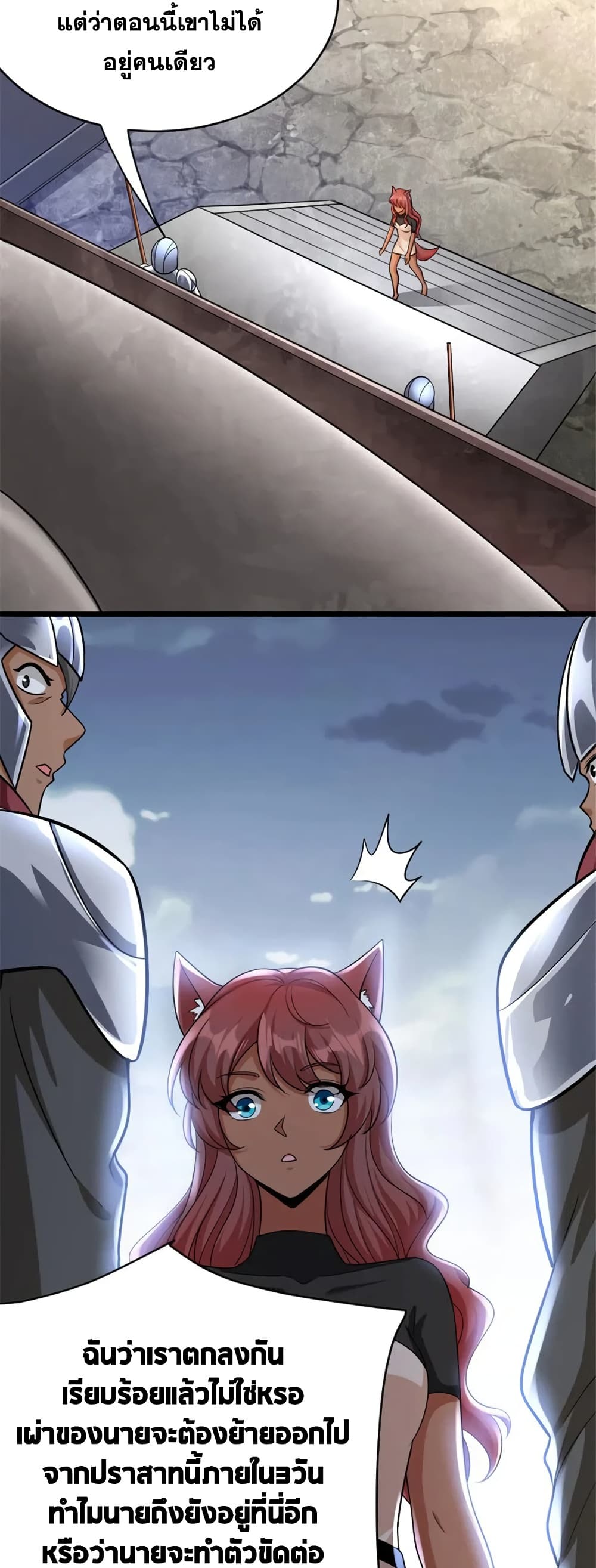 Manga-lc-com อ่านมังงะ อ่านการ์ตูน ออนไลน์ ฟรี Release That Witch ตอนที่ 1 2 3 4 5 6 7 8 9 10 11 12 13 14 ฟรี ไม่มีโฆษณา Manga-lc - อ่าน มังงะ อ่าน การ์ตูน ออนไลน์ อ่านมังงะ ฟรี