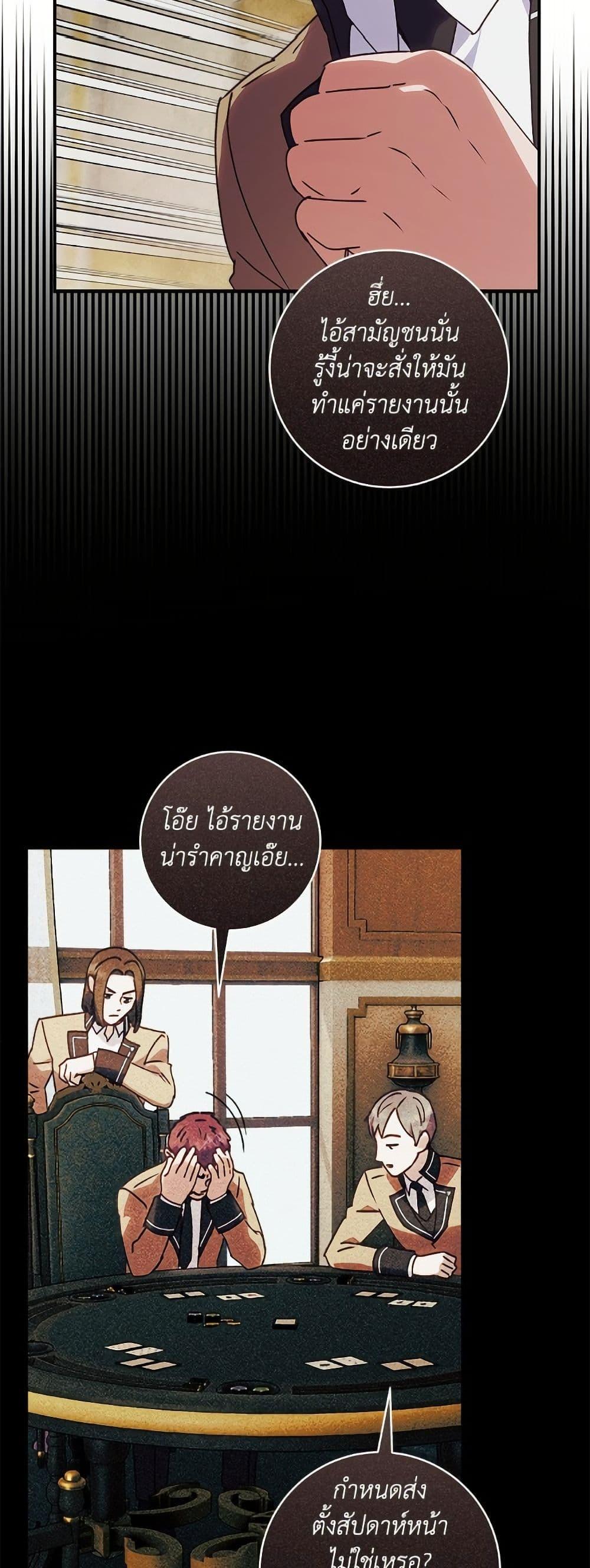 Manga-lc-com อ่านมังงะ อ่านการ์ตูน ออนไลน์ ฟรี I’ll Predict Your Happy Ending ตอนที่ 1 2 3 4 5 6 7 8 9 10 11 12 13 14 ฟรี ไม่มีโฆษณา Manga-lc - อ่าน มังงะ อ่าน การ์ตูน ออนไลน์ อ่านมังงะ ฟรี