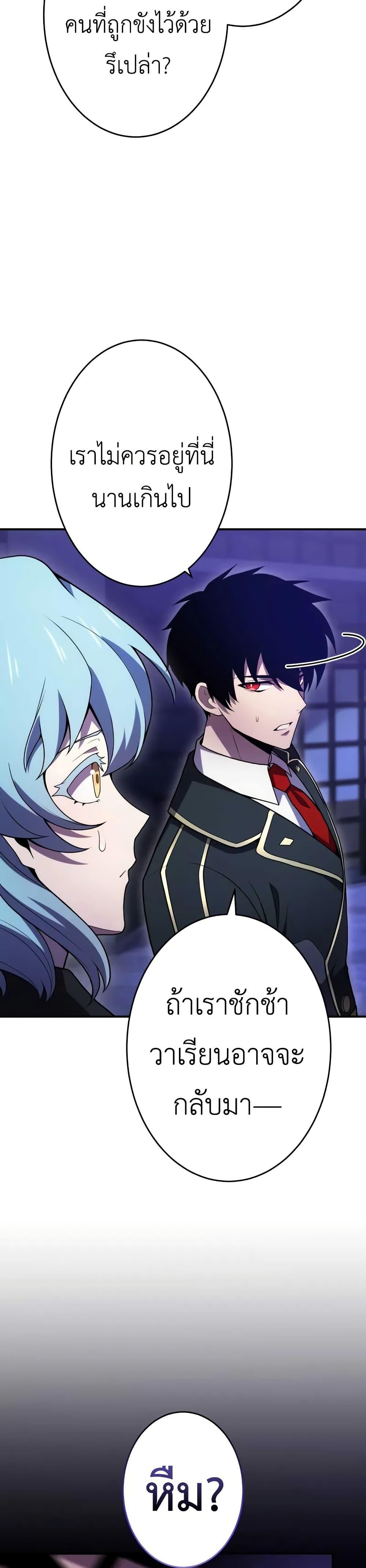 Manga-lc-com อ่านมังงะ อ่านการ์ตูน ออนไลน์ ฟรี The Dark Swordsman Returns ตอนที่ 1 2 3 4 5 6 7 8 9 10 11 12 13 14 ฟรี ไม่มีโฆษณา Manga-lc - อ่าน มังงะ อ่าน การ์ตูน ออนไลน์ อ่านมังงะ ฟรี