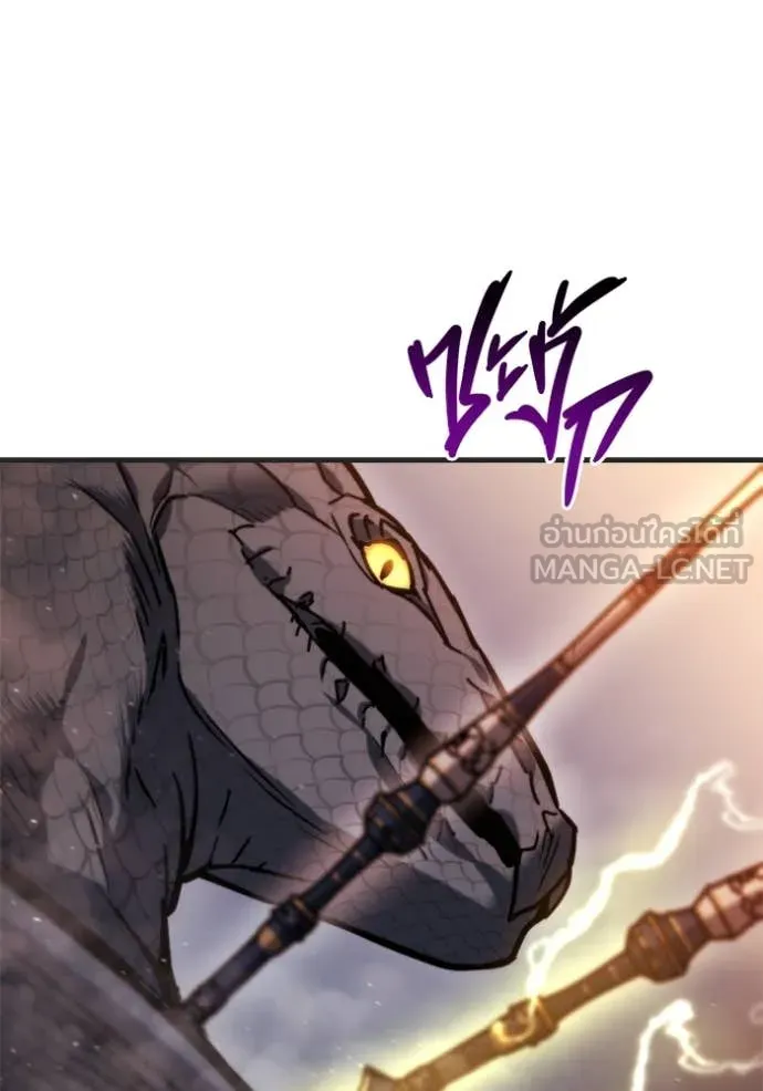 โกดังลับหลังโลกแตก ตอนที่ 39 รูปที่ 65