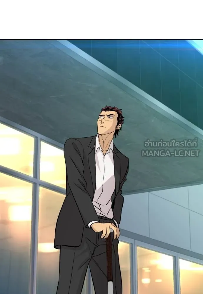 หลานอัจฉริยะ ตอนที่ 61 รูปที่ 102