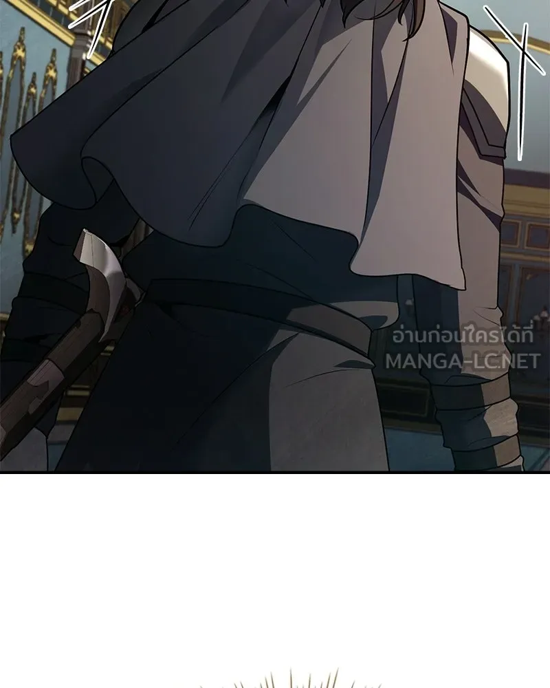 เจ้าชายแผนโบราณ ตอนที่ 47 รูปที่ 42