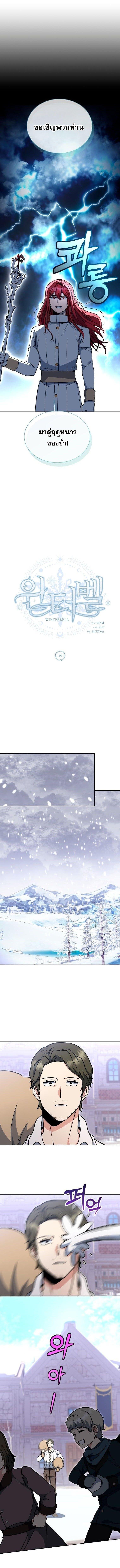 Manga-lc-com อ่านมังงะ อ่านการ์ตูน ออนไลน์ ฟรี Winterbell ตอนที่ 1 2 3 4 5 6 7 8 9 10 11 12 13 14 ฟรี ไม่มีโฆษณา Manga-lc - อ่าน มังงะ อ่าน การ์ตูน ออนไลน์ อ่านมังงะ ฟรี