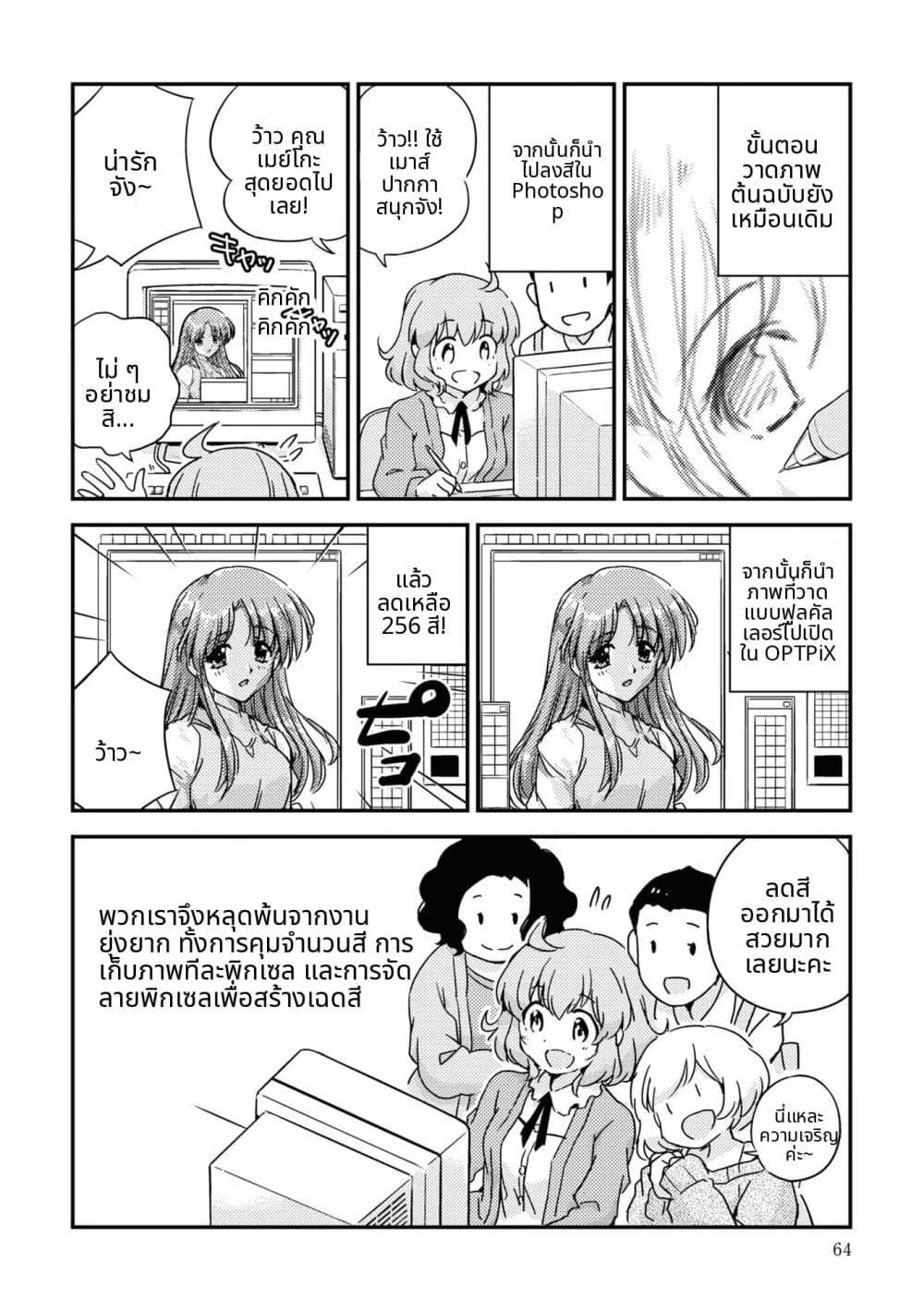 Manga-lc-com อ่านมังงะ อ่านการ์ตูน ออนไลน์ ฟรี 16bit Sensation Watashi to Minna ga Tsukutta Bishoujo Game ตอนที่ 1 2 3 4 5 6 7 8 9 10 11 12 13 14 ฟรี ไม่มีโฆษณา Manga-lc - อ่าน มังงะ อ่าน การ์ตูน ออนไลน์ อ่านมังงะ ฟรี