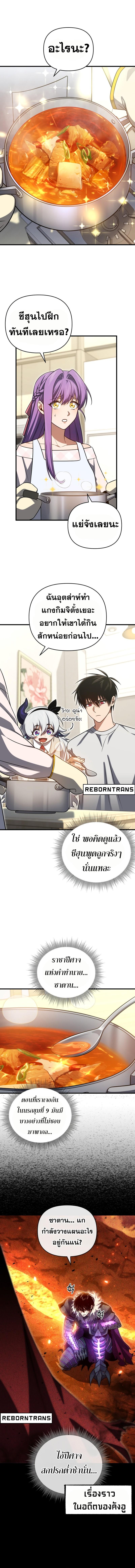 Doujin-Lc- อ่าน โดจิน มังฮวา เกาหลี ญี่ปุ่น จีน แปลไทย Player Who Returned 10,000 Years Later ตอนที่ 1 2 3 4 5 6 7 8 9 10 11 12 13 14 ฟรี ไม่มีโฆษณา อ่าน โดจิน Manhwa เกาหลี ญี่ปุ่น จีน เรามีครบ คัดมาให้เน้นๆ โดจิน 18+ รับประกันความฟินโดย  Doujin Lc