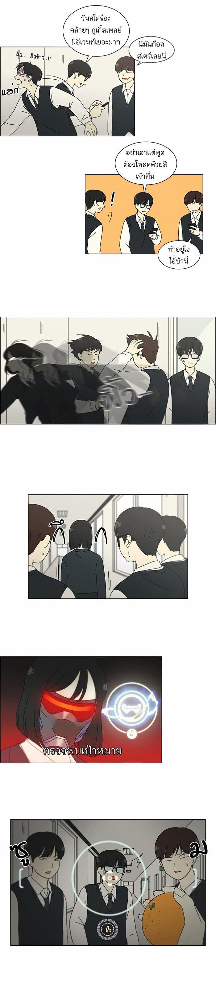 Manga-lc-com อ่านมังงะ อ่านการ์ตูน ออนไลน์ ฟรี Love Revolution รักนี้ต้องปฏิวัติ ตอนที่ 1 2 3 4 5 6 7 8 9 10 11 12 13 14 ฟรี ไม่มีโฆษณา Manga-lc - อ่าน มังงะ อ่าน การ์ตูน ออนไลน์ อ่านมังงะ ฟรี