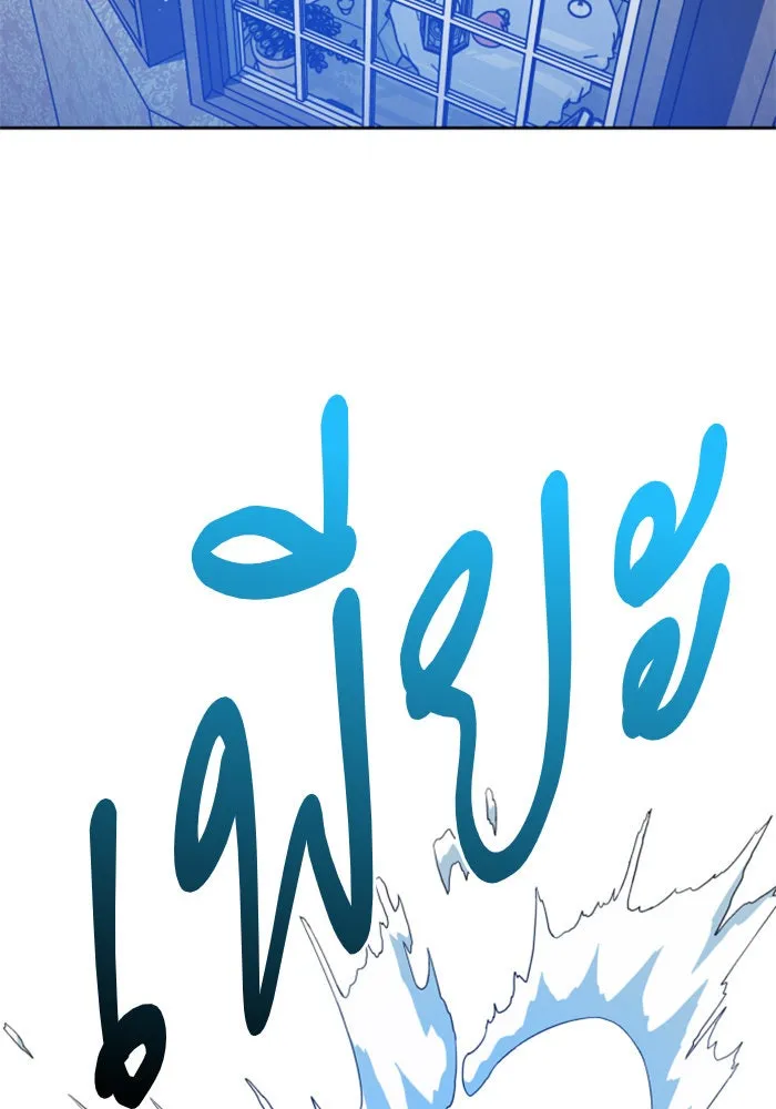 ชิงชีวิตพลิกลิขิตชะตา ตอนที่ 97. ผิดทาง! รูปที่ 124