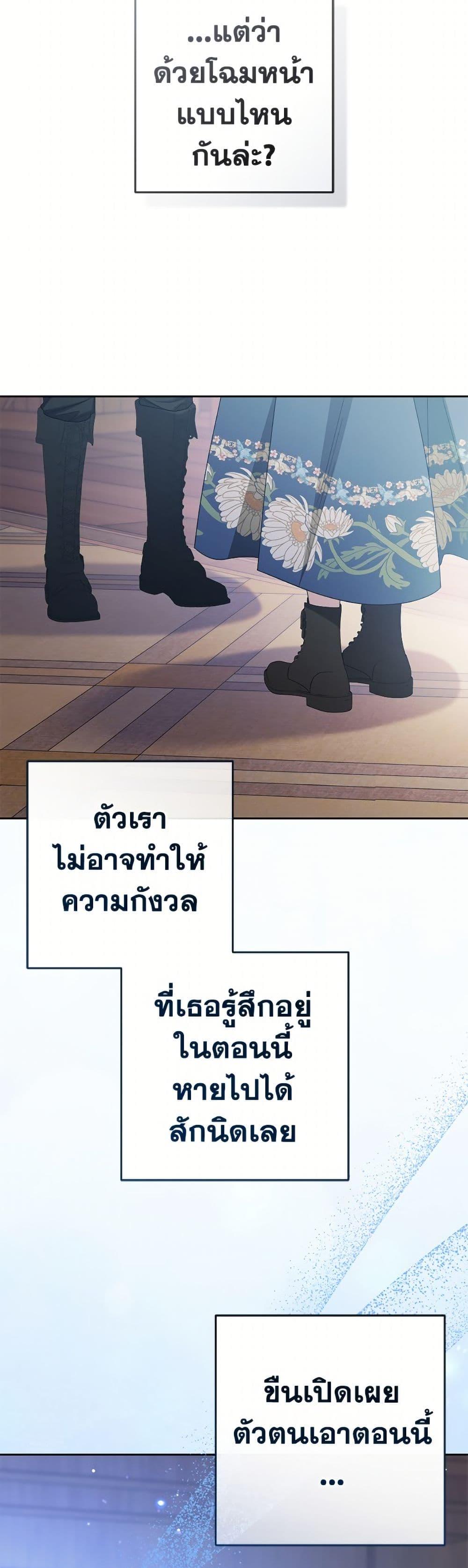 Manga-lc-com อ่านมังงะ อ่านการ์ตูน ออนไลน์ ฟรี The Villainess Is Shy In Receiving Love ตอนที่ 1 2 3 4 5 6 7 8 9 10 11 12 13 14 ฟรี ไม่มีโฆษณา Manga-lc - อ่าน มังงะ อ่าน การ์ตูน ออนไลน์ อ่านมังงะ ฟรี